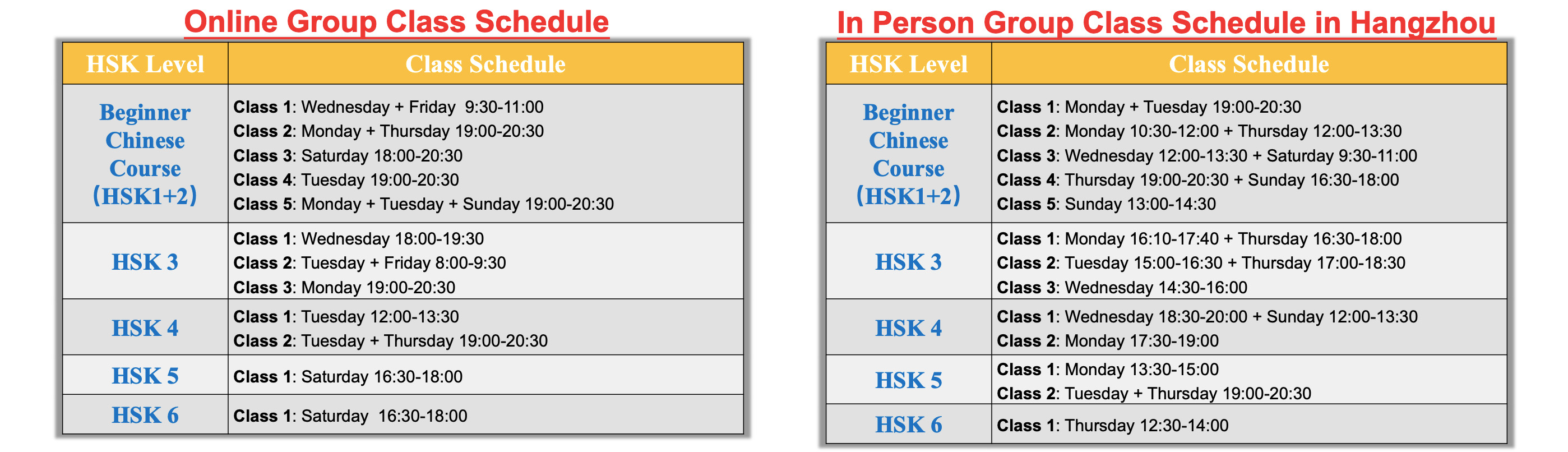 Online Group Classes/Group Classes in Hangzhou