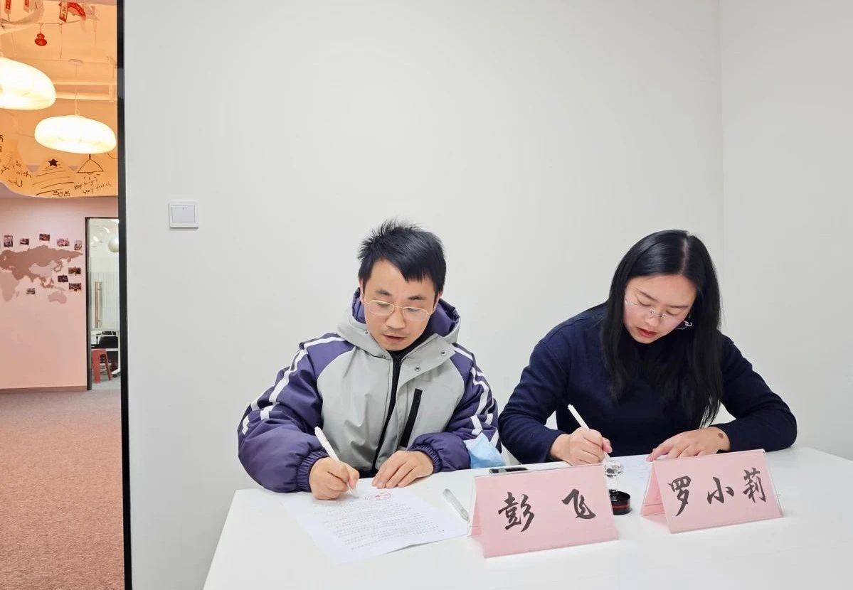 China_Jiliang_University_Internship_Base_Signing_Ceremony_Was_Successfully_Held_01.jpg