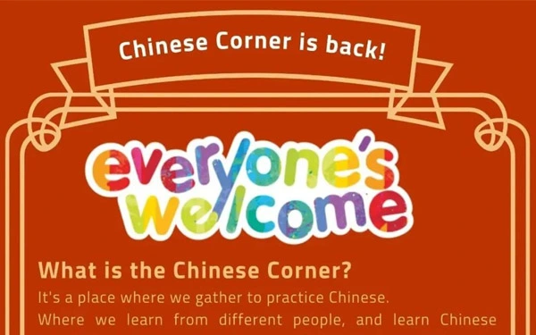 Exploring the Zodiac Signs: The 1st Chinese Corner of the Year!
