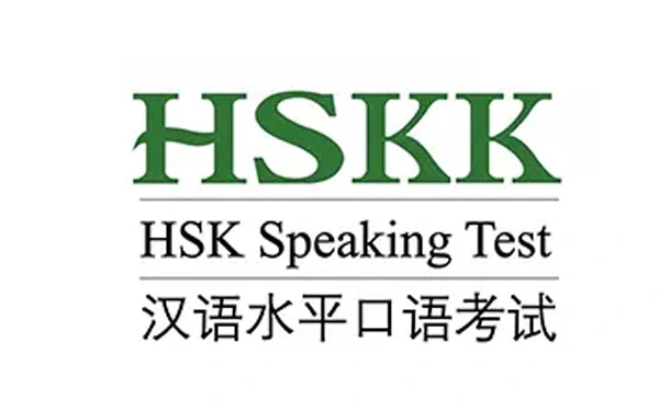 HSKK Preparation exam Course