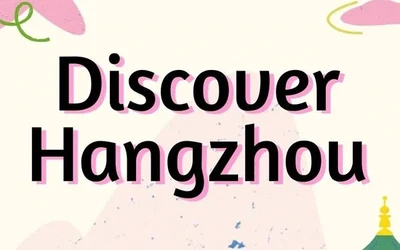 ChineseCorner#70｜Discover Hangzhou